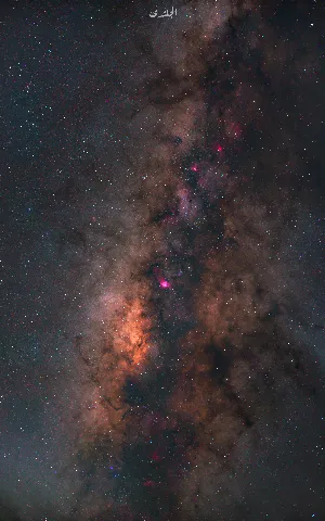 عدسة عمانية